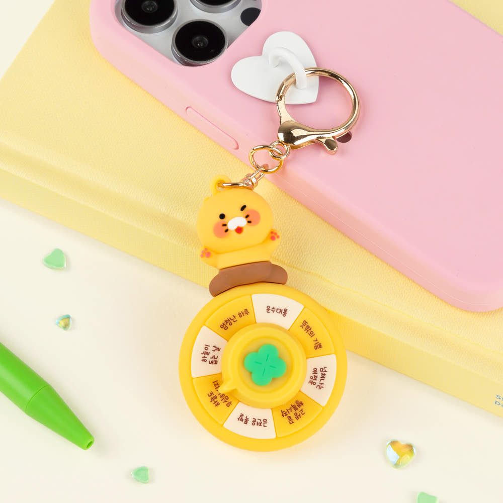 Kakao Friends: Choonsik Lucky Roulette Keyring Key Holder - 춘식이 행운 룰렛 키링 키홀더, 열쇠고리