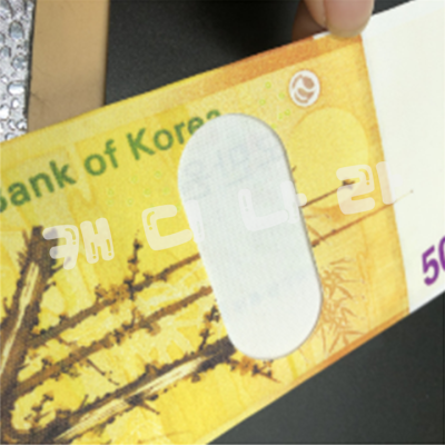 Money Clip 50,000 won -오만원권 신사임당 지폐지갑