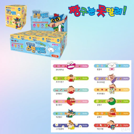 Crayon Shin Chan Mosquito Repellent Spinning Bracelet (Random) - 짱구 모기퇴치 스핀 팔찌(랜덤)