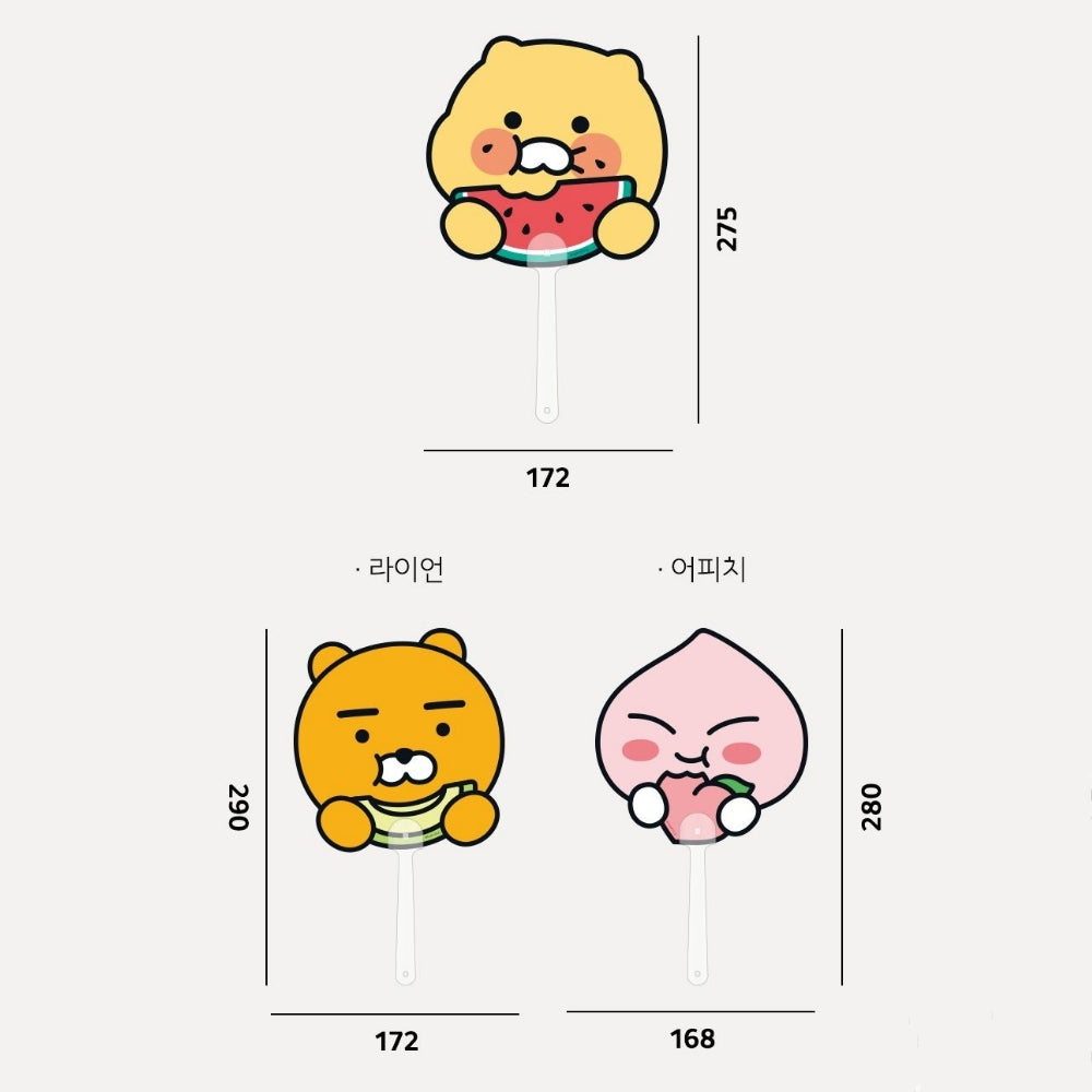 KAKAO FRIENDS: Summer Fruity PP Fan Ryan & Appeach & Choonsik - 썸머 프루티 PP 부채 라이언, 어피치, 춘식이
