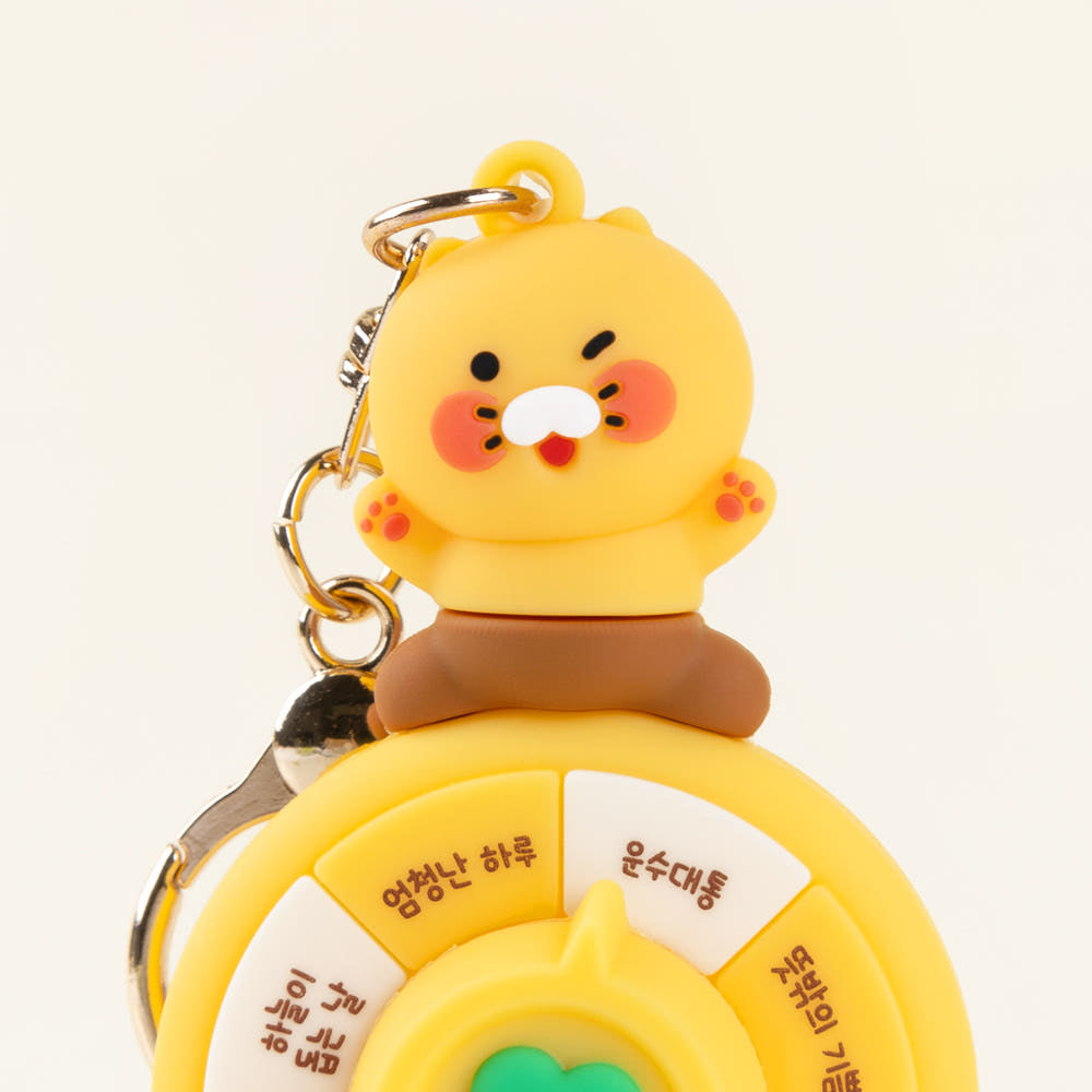Kakao Friends: Choonsik Lucky Roulette Keyring Key Holder - 춘식이 행운 룰렛 키링 키홀더, 열쇠고리