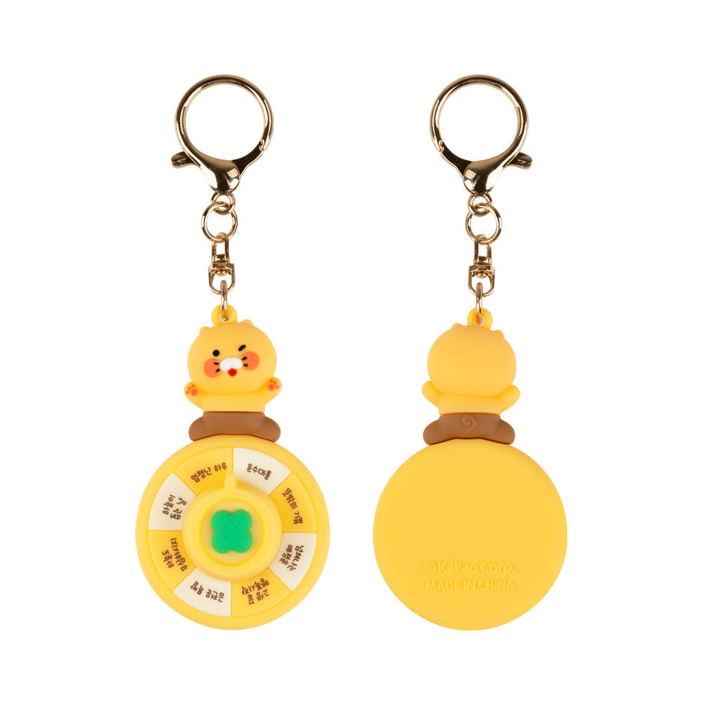 Kakao Friends: Choonsik Lucky Roulette Keyring Key Holder - 춘식이 행운 룰렛 키링 키홀더, 열쇠고리