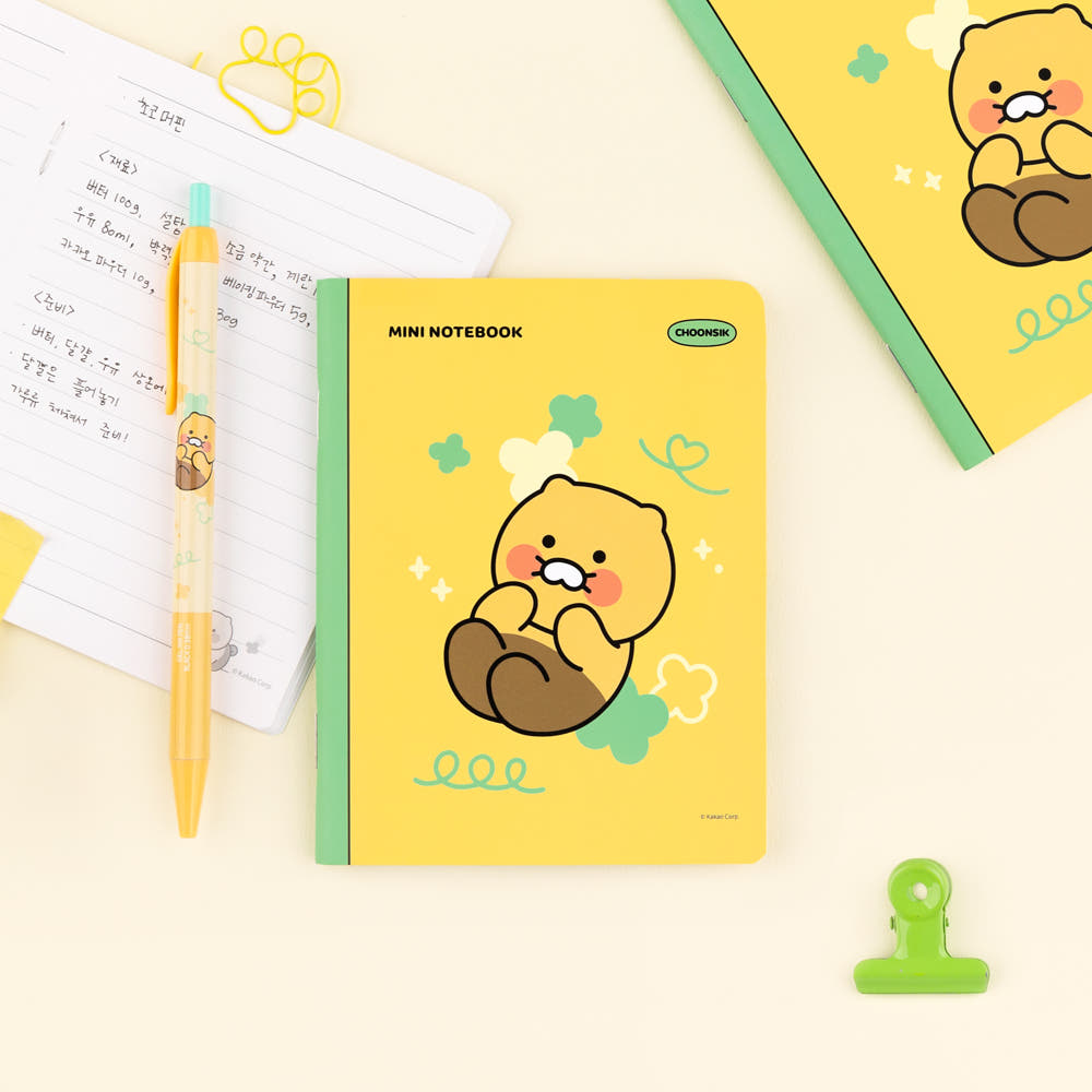 Kakao Friends: Mini Choonsik Diary Notebook - 미니 춘식이 일기 노트 공책