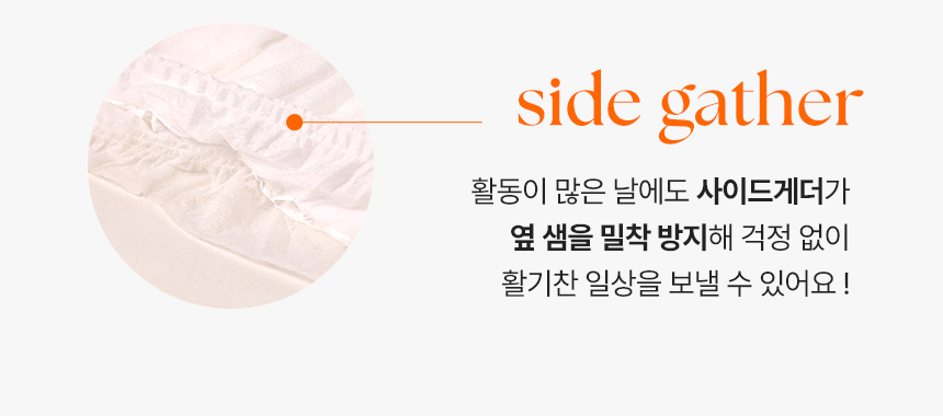 Heyz Daytime Pull Up Sanitary Pad 8pcs - 헤이즈 입는 생리대 데이용 8개입