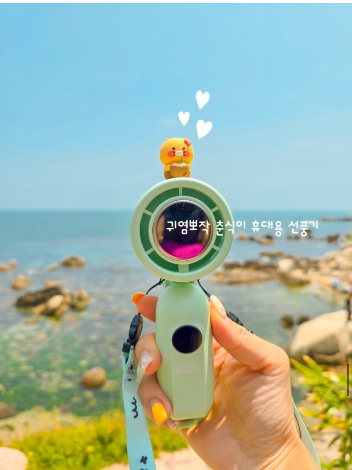 Kakao Friends: Choonsik Handy Cooling Fan 춘식이 급속 냉각팬 선풍기 (5단)
