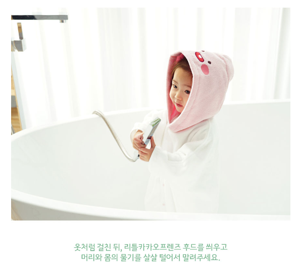 Kakao Friends: Kids Bathrobe 카카오프렌즈: 리틀프렌즈 유아 목욕가운