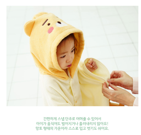 Kakao Friends: Kids Bathrobe 카카오프렌즈: 리틀프렌즈 유아 목욕가운
