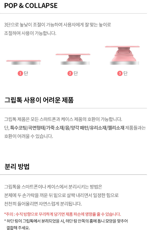 Kakao Friends: Griptok Slim 카카오프렌즈: 그립톡 슬림