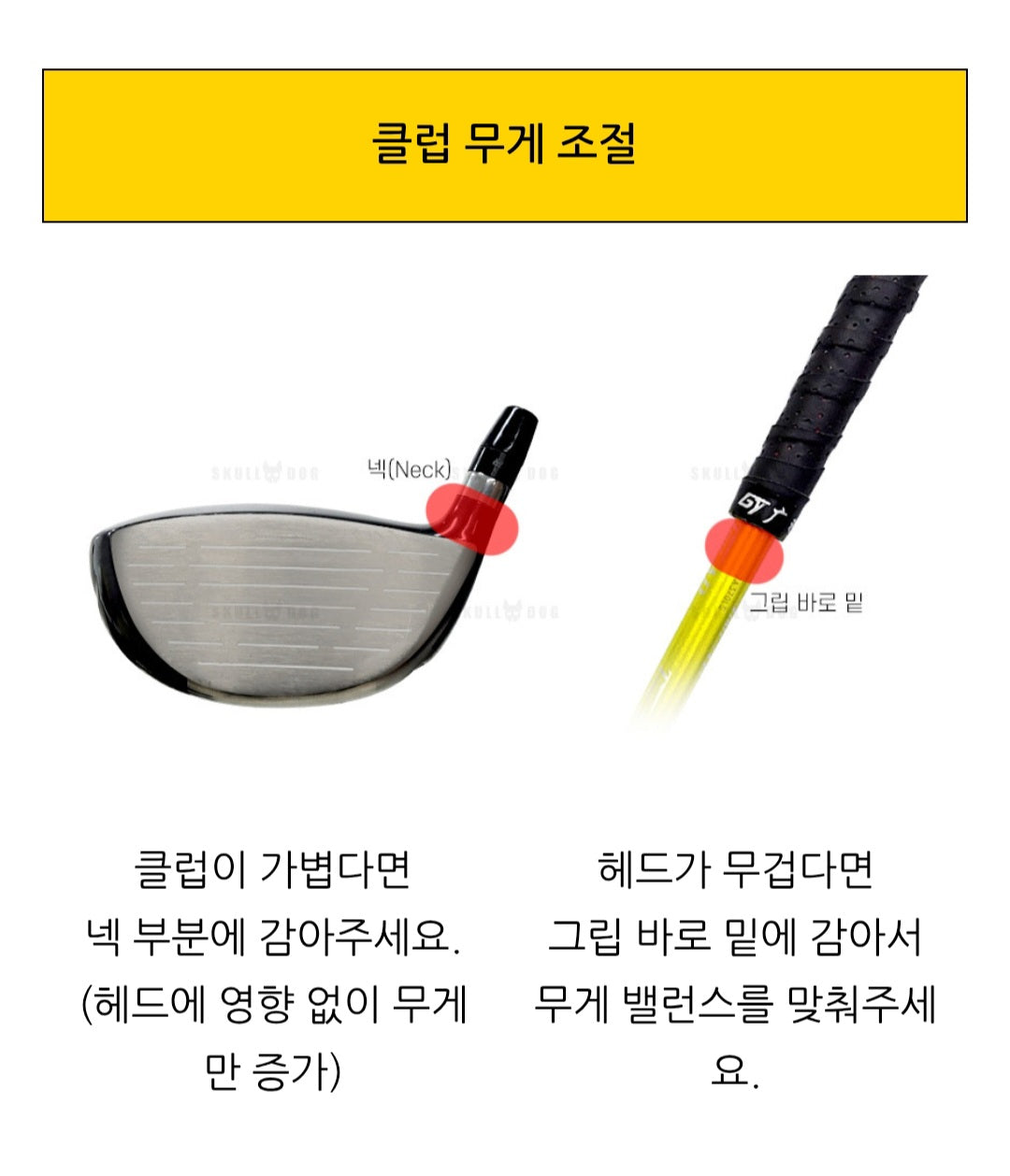 Golf Lead Weight Tape 3g x 12pcs - 골프 납테이프 3g 12개