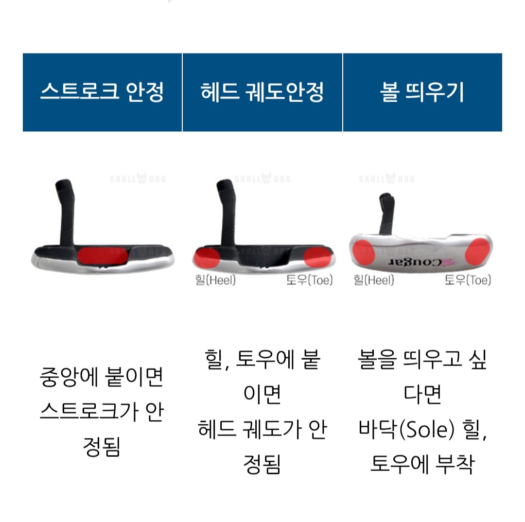 Golf Lead Weight Tape 3g x 12pcs - 골프 납테이프 3g 12개