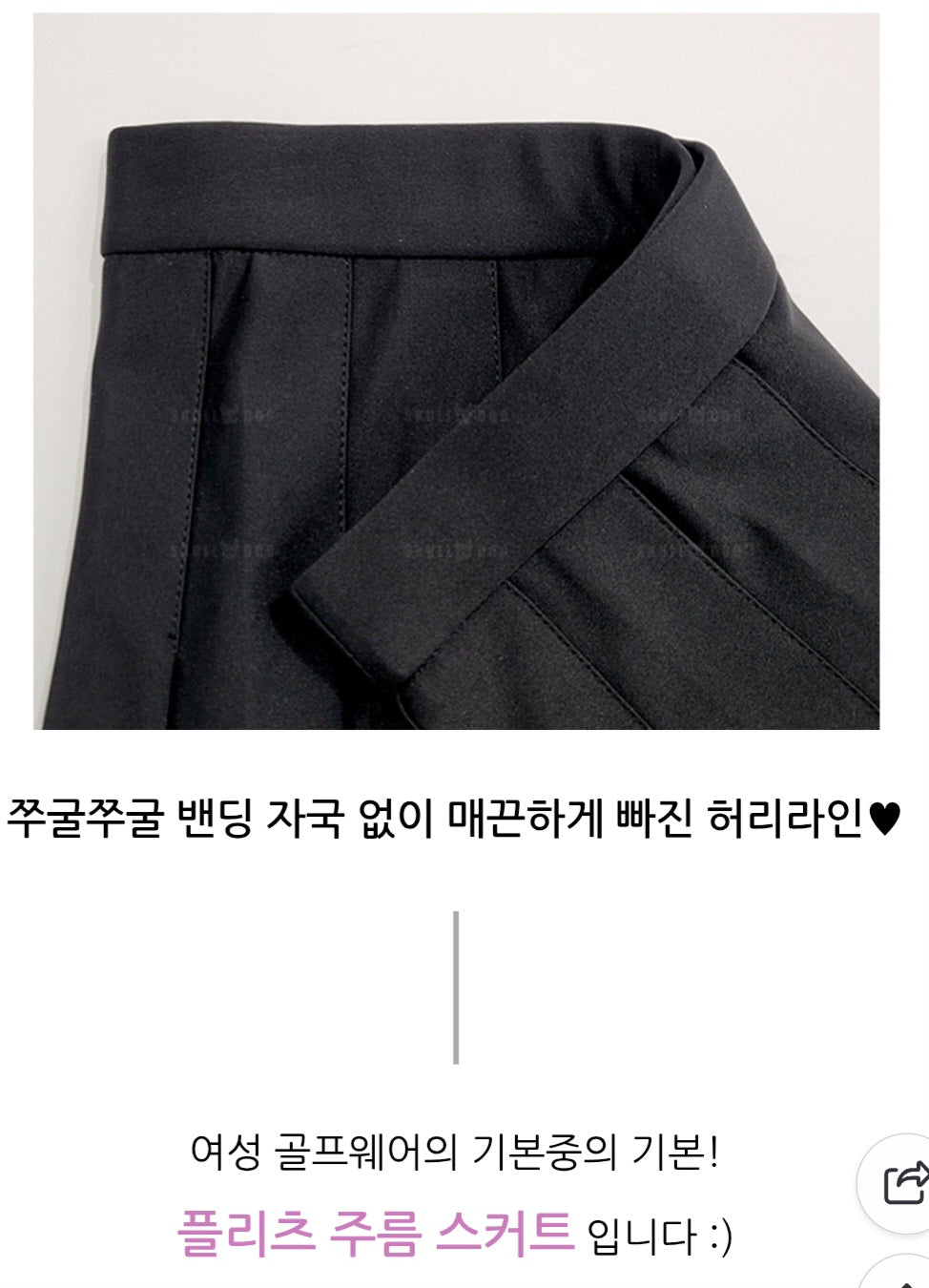 Women Wrinkle Skirt for Golf & Tennis - 여성 플리츠 주름 치마