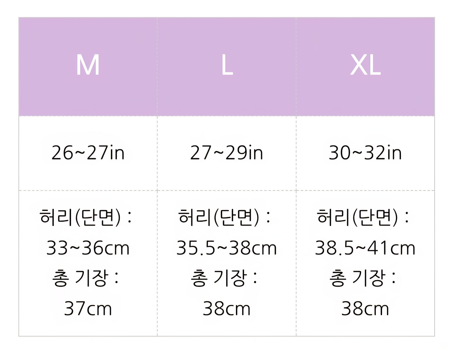 Women Wrinkle Skirt for Golf & Tennis - 여성 플리츠 주름 치마