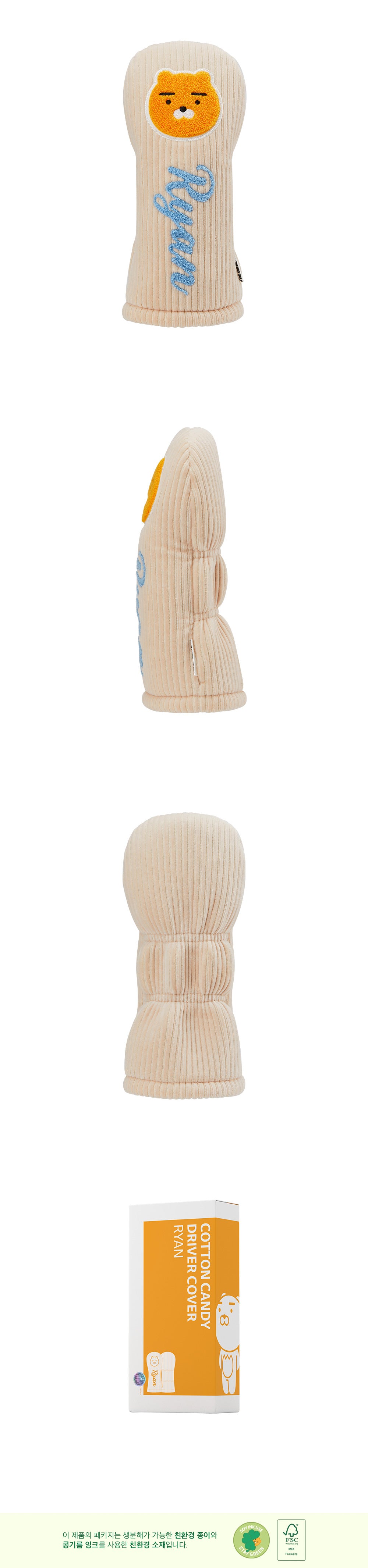 Kakao Friends: Cotton Candy Driver Cover – Ryan 코튼캔디 드라이버커버 - 라이언