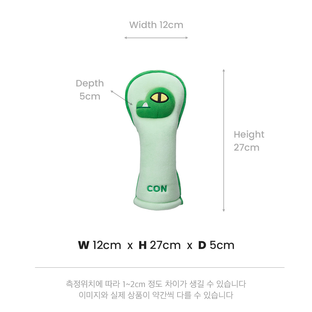 Kakao Friends: Soft Utility Cover - Cone 소프트 유틸리티커버 - 콘