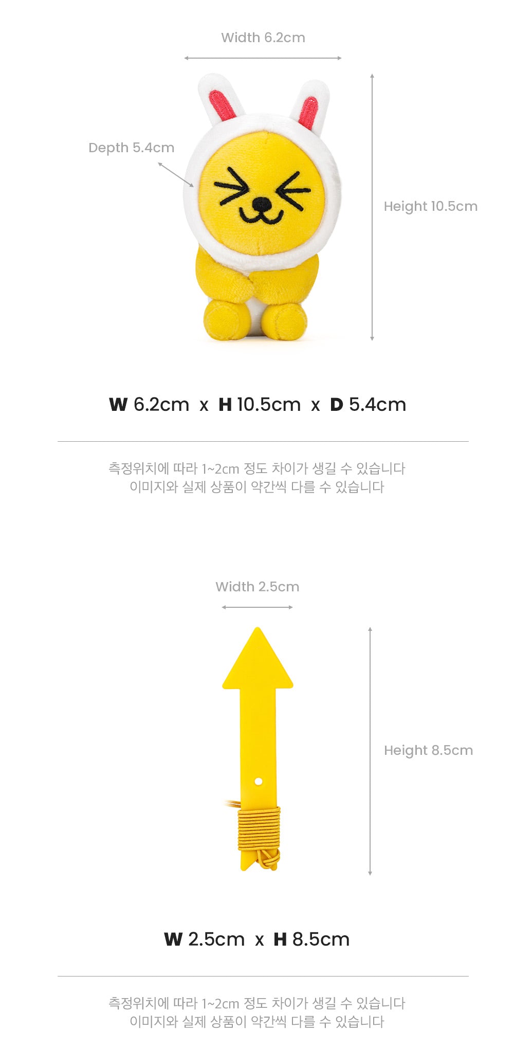 Kakao Friends: Basic Golf Tee Keeper - Plain 베이직 골프티 키퍼 - 무지