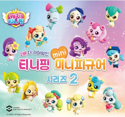 (SMG) Sweet and Sour Catch Tiniping Mini Figure Series 2 에스에이엠지 새콤달콤 캐치티니핑 미니피규어 시리즈2