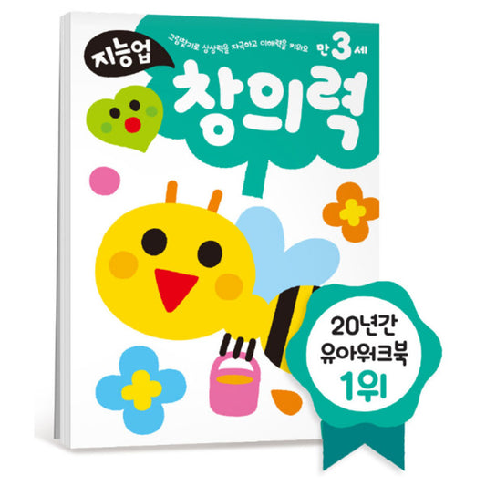 Kakao FriendsSamsung Intelligent Industry 3-year-old creativity 삼성 지능업 만3세 첫가위