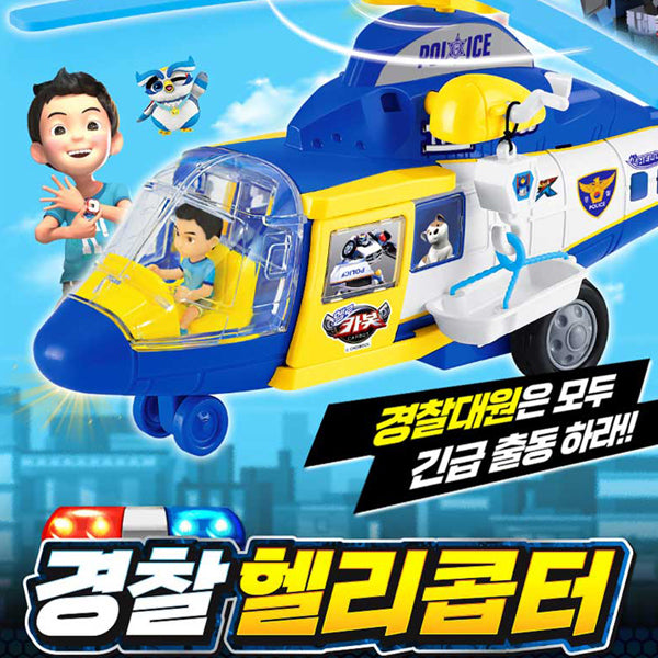 (Sync Toy) Hello Carbot Police Helicopter 씽크 헬로카봇 경찰 헬리콥터