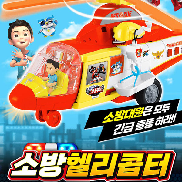 (Sync Toy) Hello Carbot Fire Helicopter 씽크 헬로카봇 소방 헬리콥터