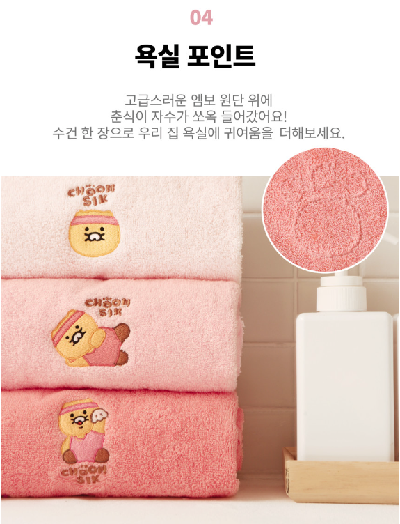 KAKAO FRIENDS - Premium Towel Set (Choonsik) - 40cm x 80cm (15.8" x 31.5")