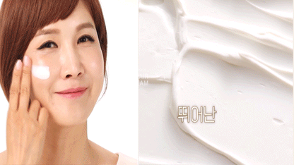 [HAN DOK] Repair Sun Cream SPF47 PA+++  한독 리페어 썬크림
