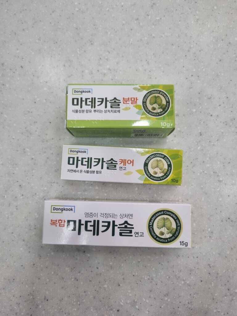 [DONG GOOK] Madecessol 3 types- 마데카솔 연고, 케어, 분말