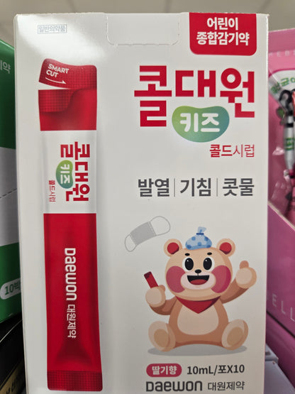 [DAEWON] ColdDaeon(Cold Medicine) Kids- 콜대원 키즈