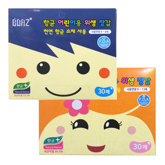 [BOAZ] Kids Antibacterial plastic Glove 30 pairs - 어린이(유아) 향균 글러브 30매