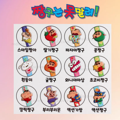 Crayon Shin Chan Mosquito Repellent Spinning Bracelet (Random) - 짱구 모기퇴치 스핀 팔찌(랜덤)