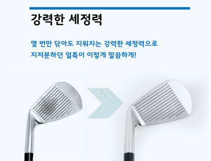 [The Clean] Golf Club Cleaner - 더클린 골프 클럽 클리너