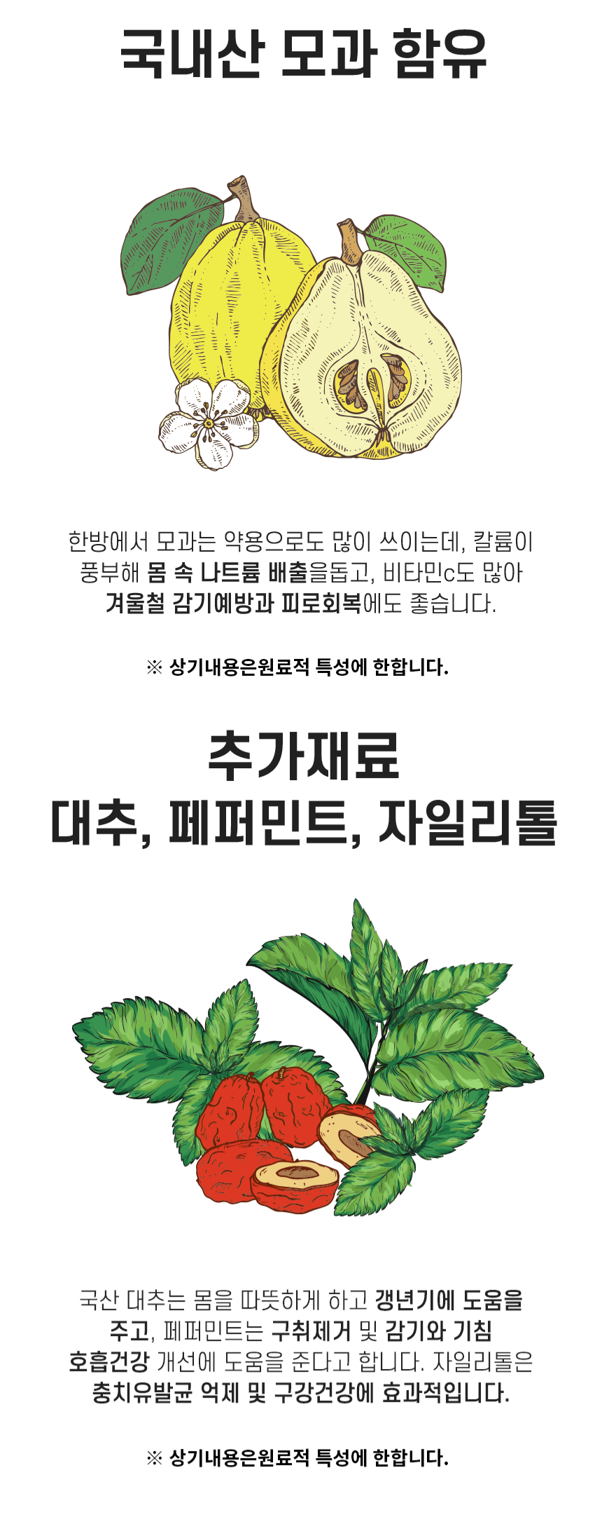 Throat Health Supplement 30 packs - 목 편한 세상 30포