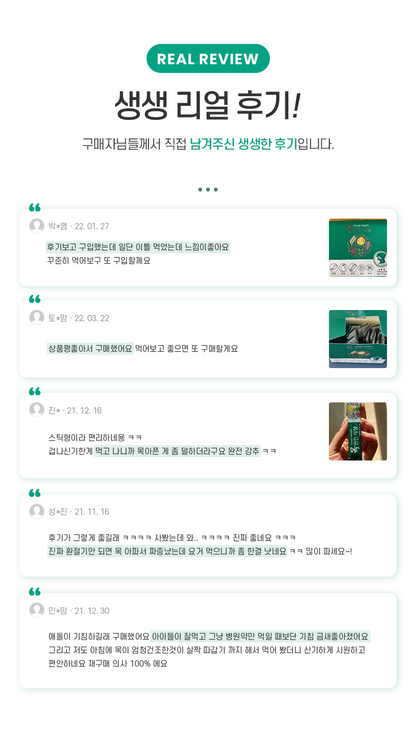 Throat Health Supplement 30 packs - 목 편한 세상 30포