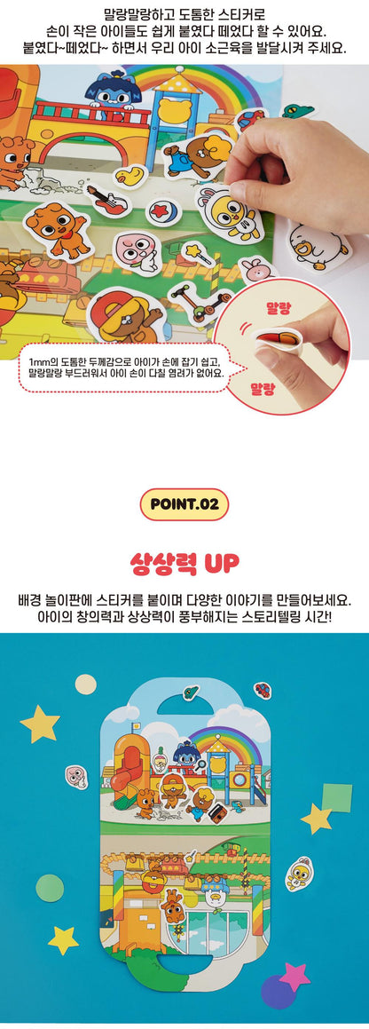 [KAKAO FRIENDS] Kids Soft Sticker Book - 카카오프렌즈 키즈 말랑말랑 스티커북