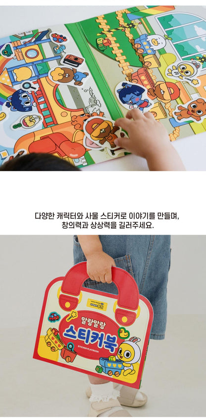 [KAKAO FRIENDS] Kids Soft Sticker Book - 카카오프렌즈 키즈 말랑말랑 스티커북