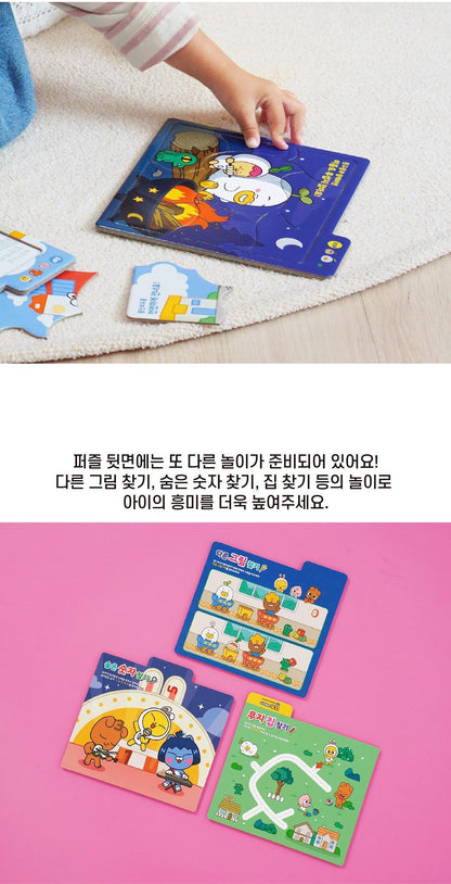 [KAKAO FRIENDS] Kids Puzzle Play Set 카카오프렌즈 키즈 퍼즐놀이 세트