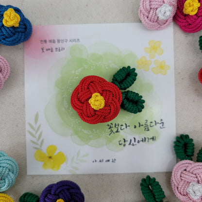 [HANDMADE] Korean Traditional Knot Brooch - 한국 전통 매듭 브로치