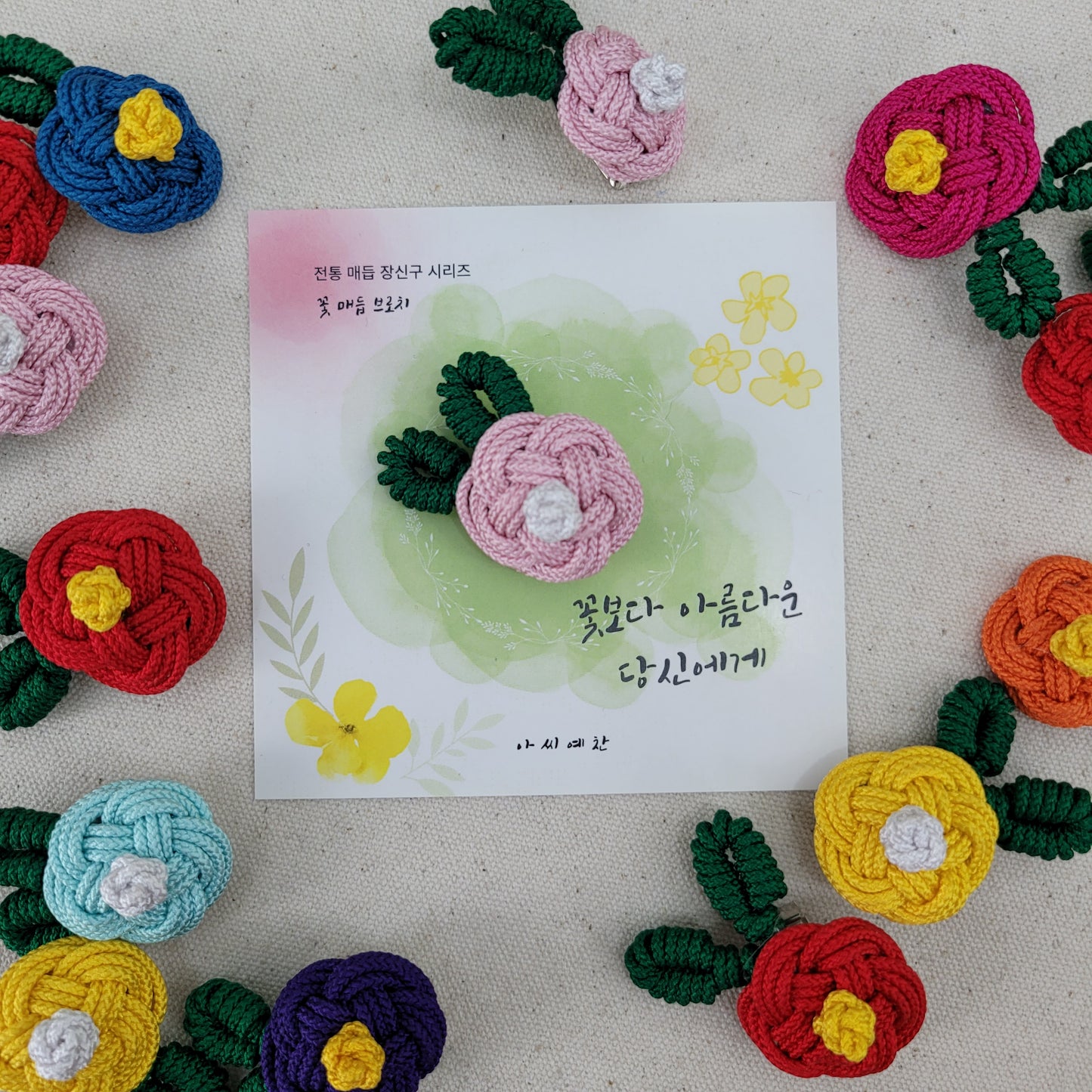 [HANDMADE] Korean Traditional Knot Brooch - 한국 전통 매듭 브로치