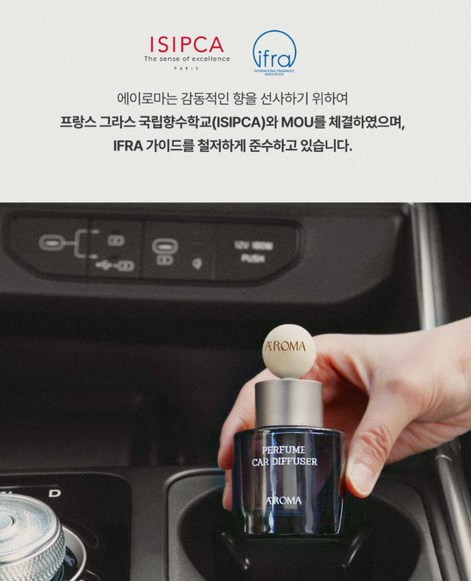 [A'roma] Car Diffuser, Air Refresher 50ml x 3ea - 에이로마 차량용 디퓨저, 방향제 50ml x 3개