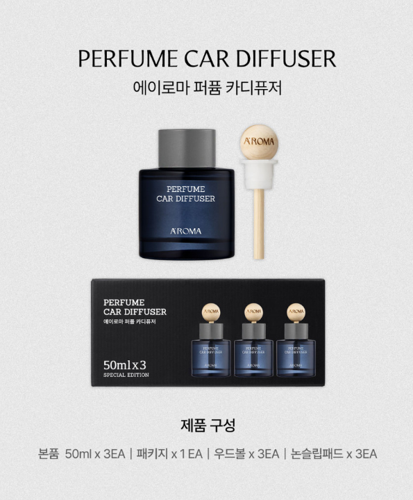 [A'roma] Car Diffuser, Air Refresher 50ml x 3ea - 에이로마 차량용 디퓨저, 방향제 50ml x 3개