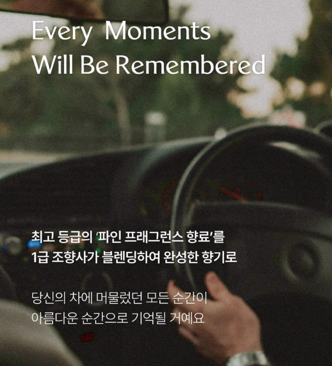 [A'roma] Car Diffuser, Air Refresher 50ml x 3ea - 에이로마 차량용 디퓨저, 방향제 50ml x 3개