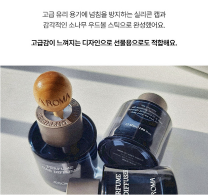 [A'roma] Car Diffuser, Air Refresher 50ml x 3ea - 에이로마 차량용 디퓨저, 방향제 50ml x 3개