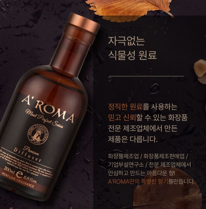 [A'roma] Home & Office Diffuser 200ml - 에이로마 가정 & 사무실 용 디퓨저 200ml