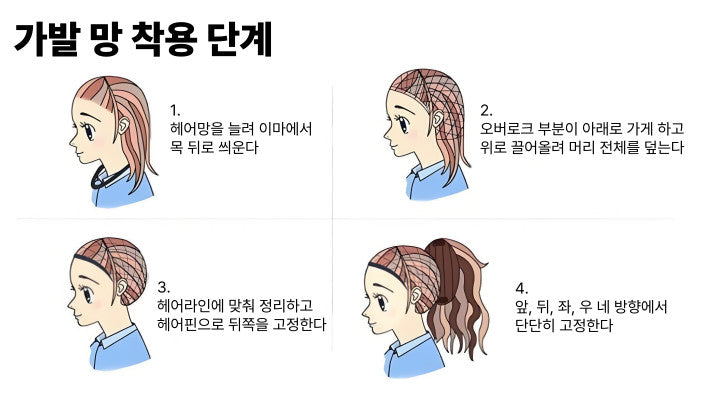 [KDH] Rumi Cosplay Wig - 루미 가발 케이팝 데몬 헌터스 코스프레가발 코스프레의상