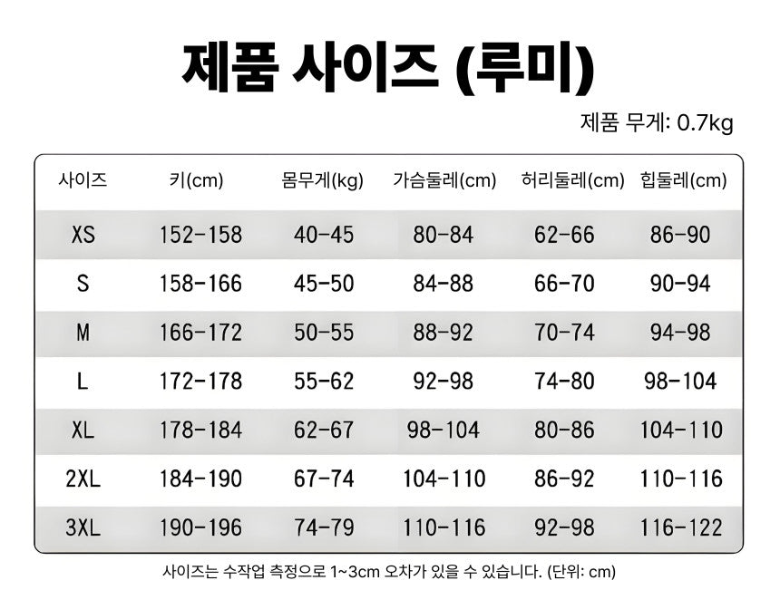 [KDH] Rumi Women’s Full Costume Set – Includes Jacket, Vest, Necklace, and Pants for Cosplay or Events - 루미 여성용 풀 코스튬 세트 - 코스프레 또는 이벤트용 재킷, 조끼, 목걸이, 바지 포함
