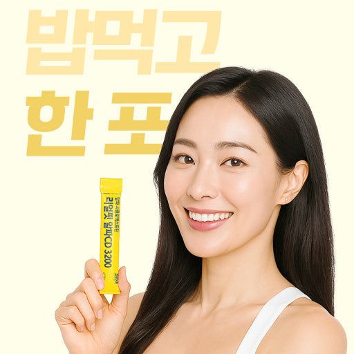 [Real Fit] Alpha CD 3200 (30packs) - 식사 후 한포, 리얼핏 알파CD 30포