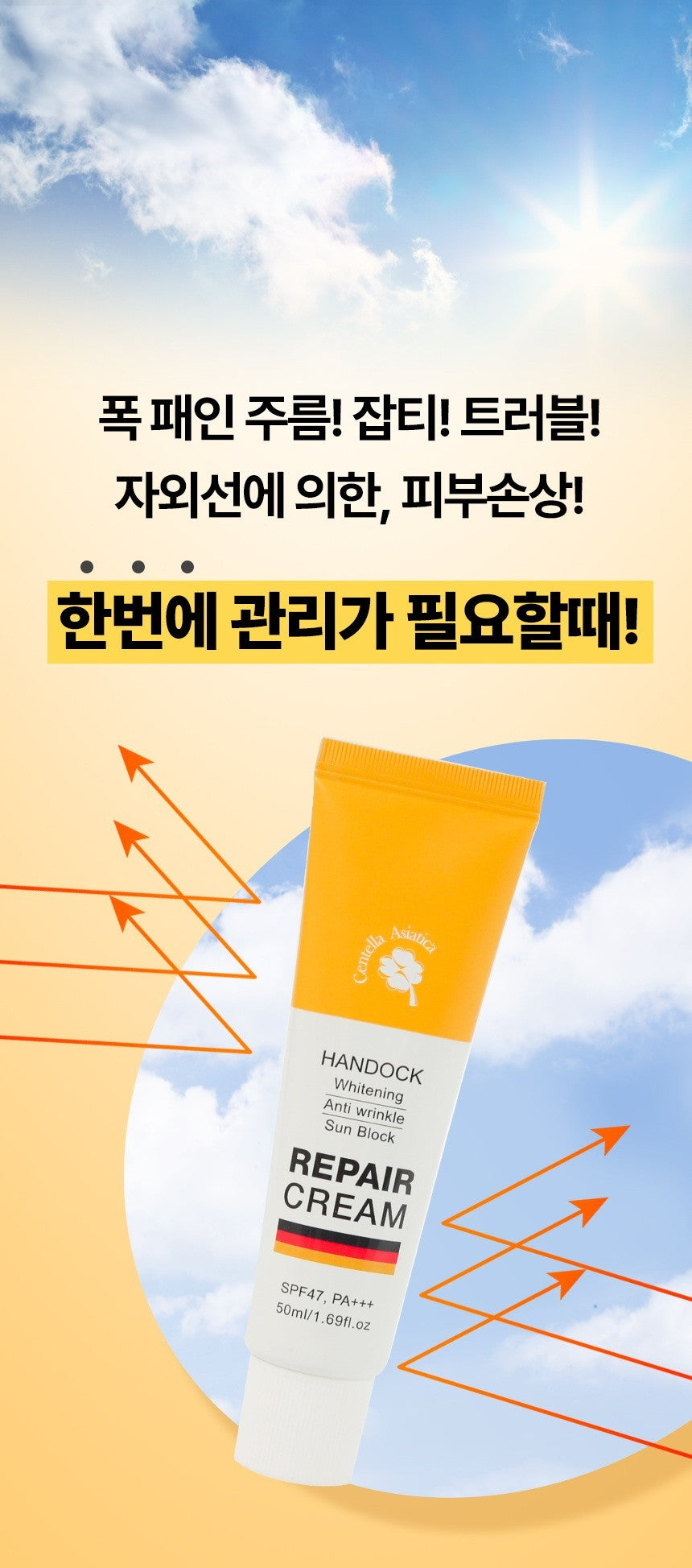 K-Goods – tagged 