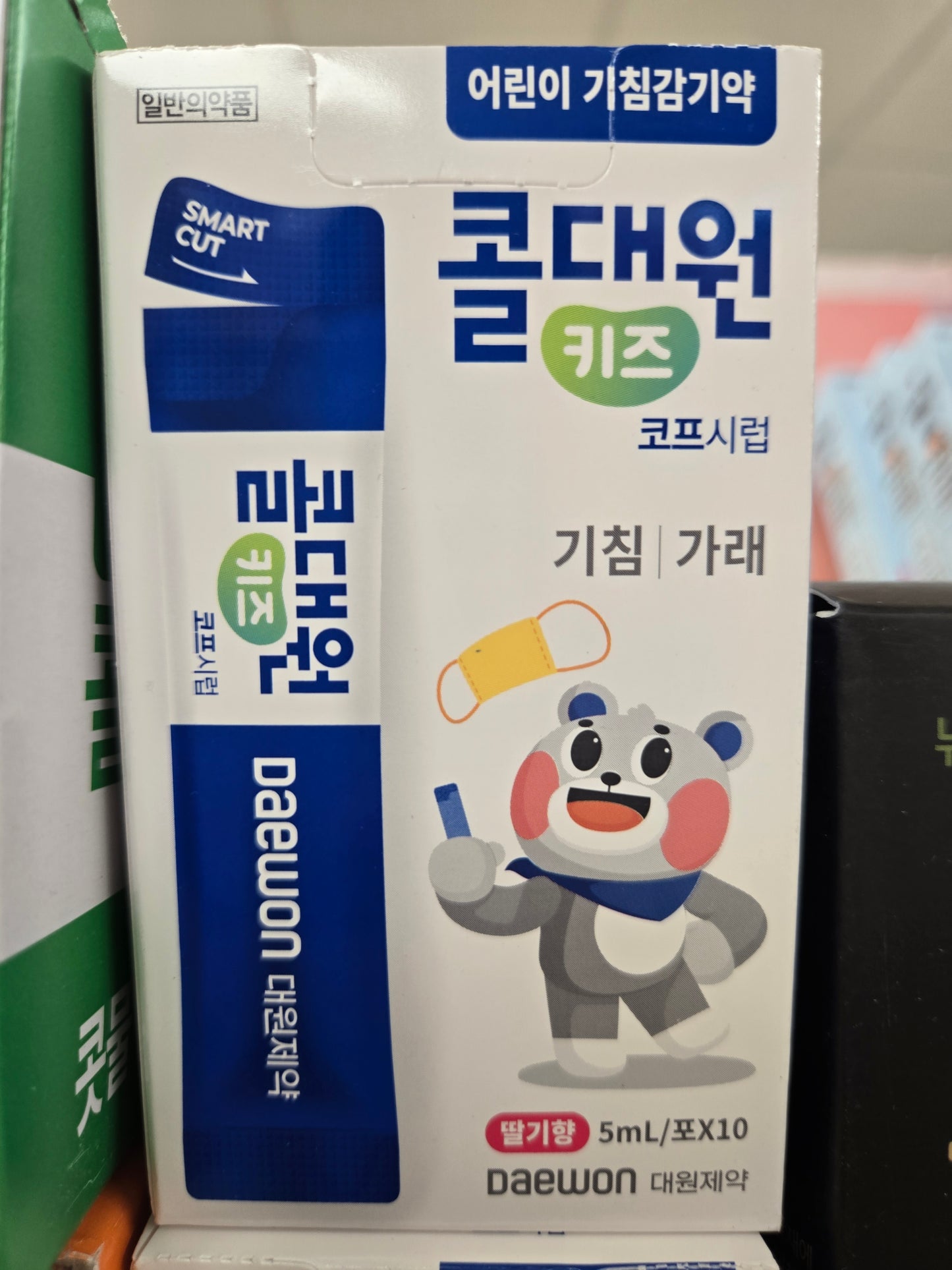[DAEWON] ColdDaeon(Cold Medicine) Kids- 콜대원 키즈