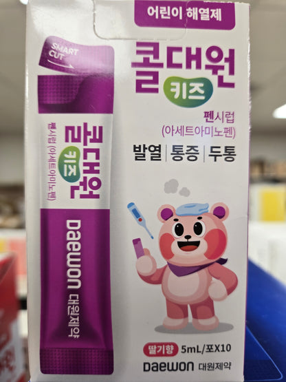 [DAEWON] ColdDaeon(Cold Medicine) Kids- 콜대원 키즈