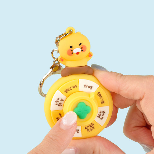 Kakao Friends: Choonsik Lucky Roulette Keyring Key Holder - 춘식이 행운 룰렛 키링 키홀더, 열쇠고리