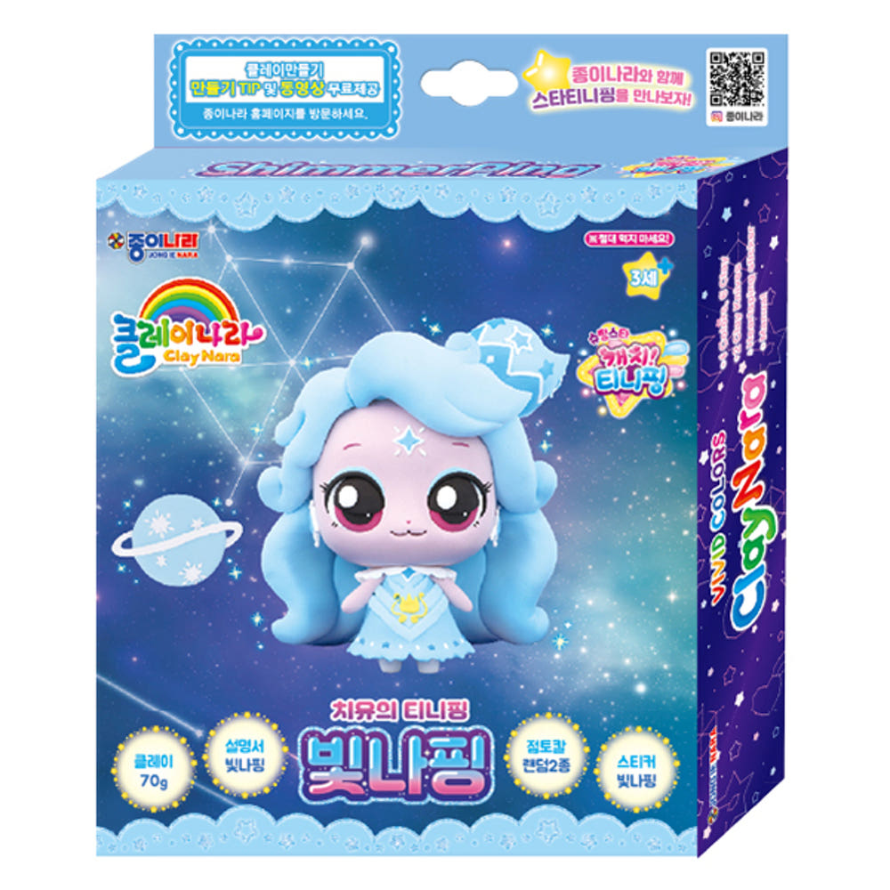 [CATCH TINIPING] Clay DIY Character Making Kit- 캐치 티니핑 클레이나라 하츄핑 초롱핑 빛나핑 빤짝핑